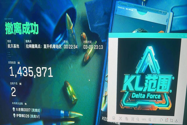 鼠鼠专家330build201