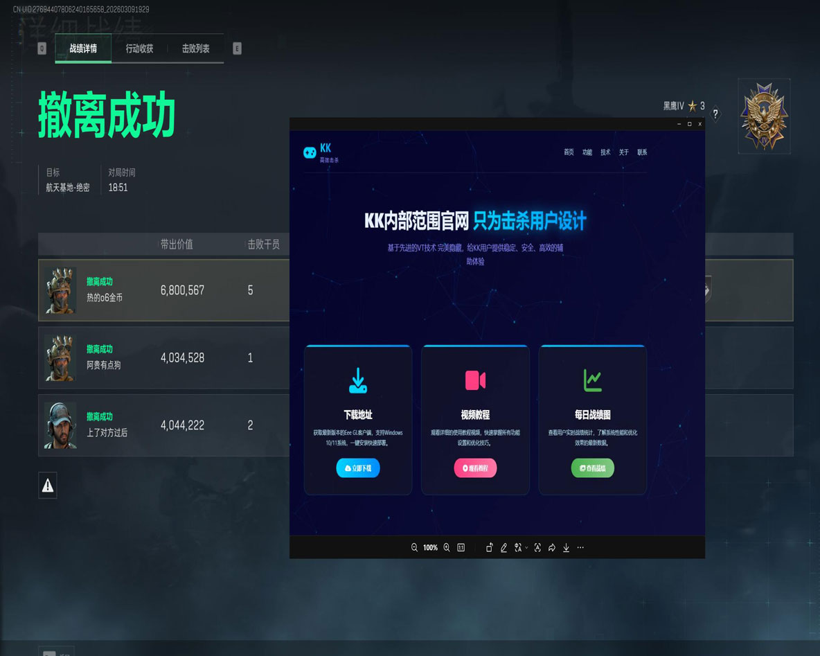 LT画质v5.7.6